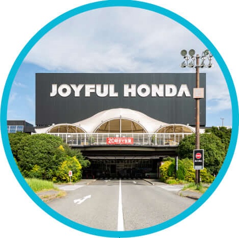 ジョイフル本田