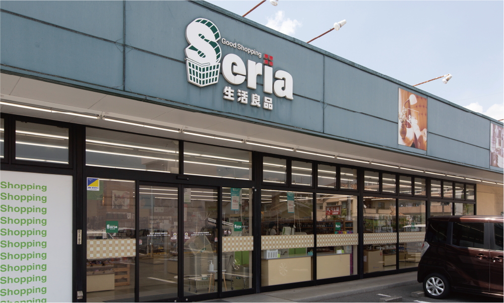 Seria福山蔵王店