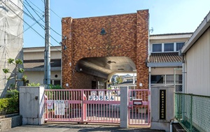 半田幼稚園