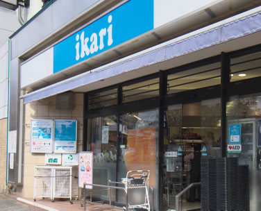 いかり 六甲店