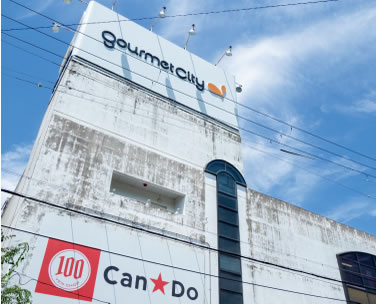 グルメシティ灘店
