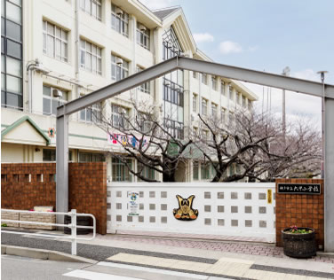 市立六甲小学校