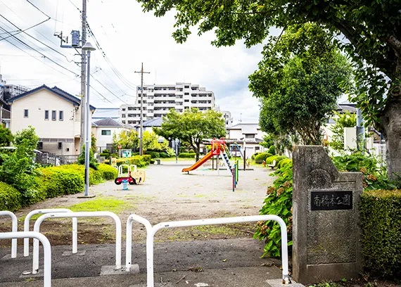 南橋本公園