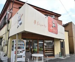 サンモリッツ