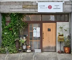 SUZUKI no DAIDOKORO