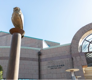 中央図書館