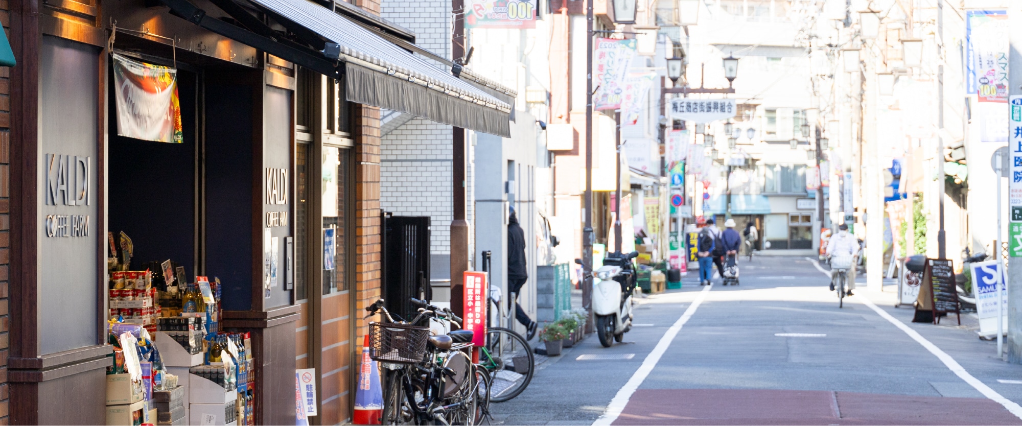 梅丘商店街