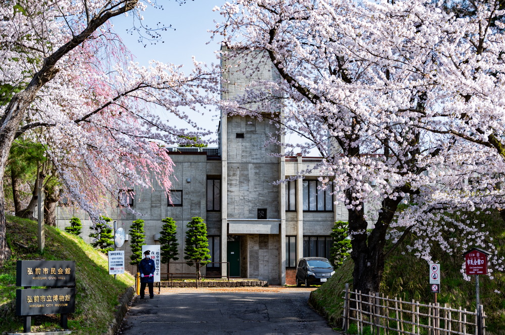 弘前市民会館