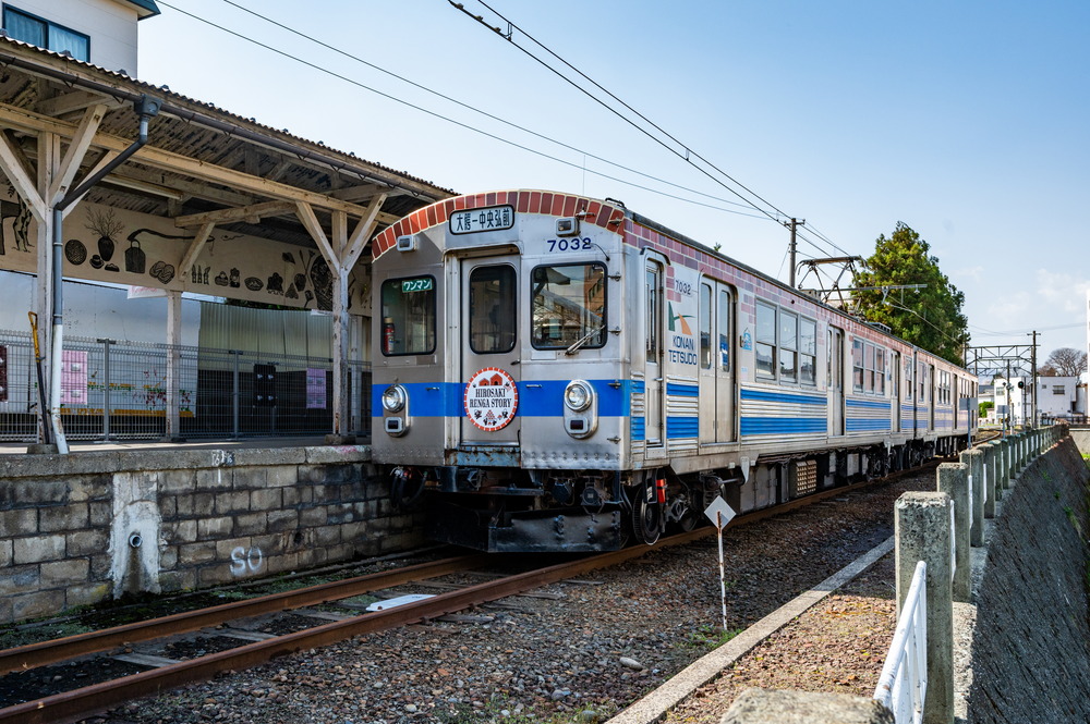 中央弘前駅