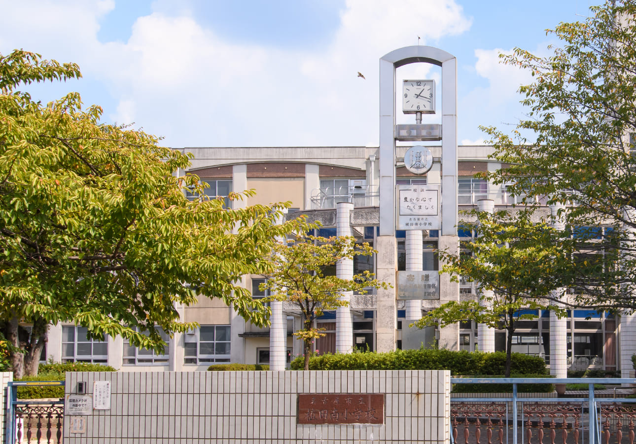 市立植田南小学校