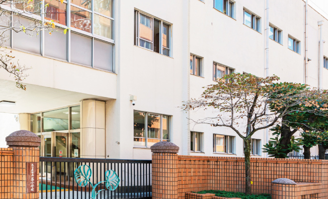 市立葵小学校