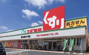 スギドラッグ菰口店