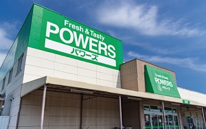 パワーズ菰口店