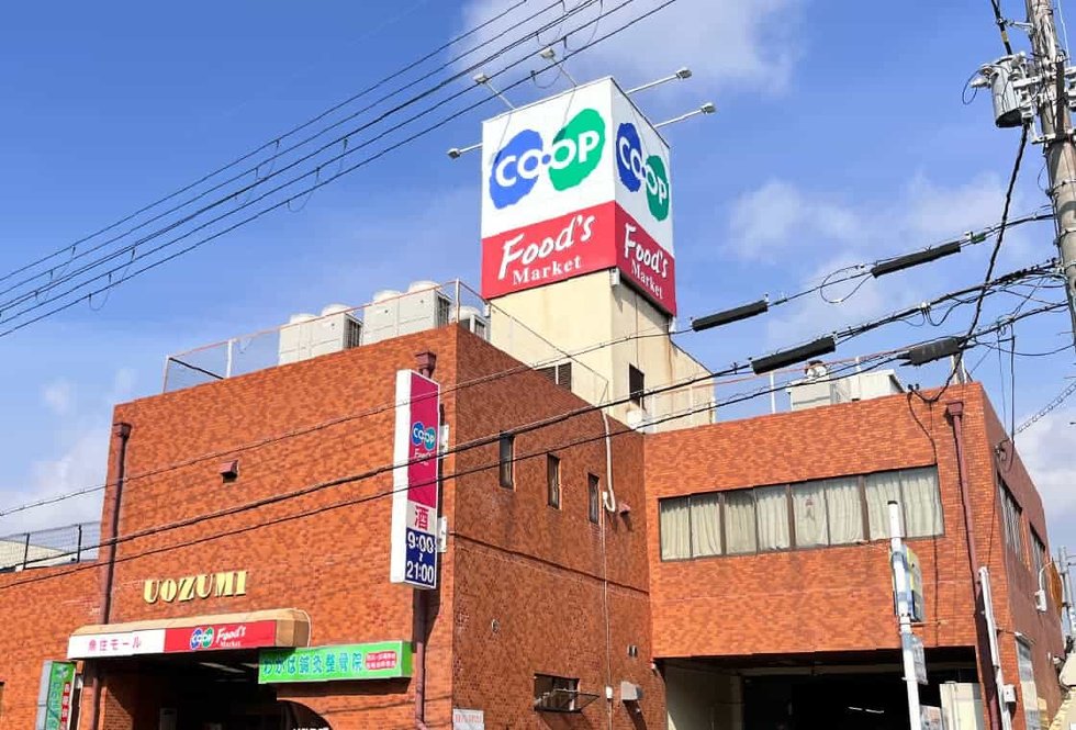 コープ魚住