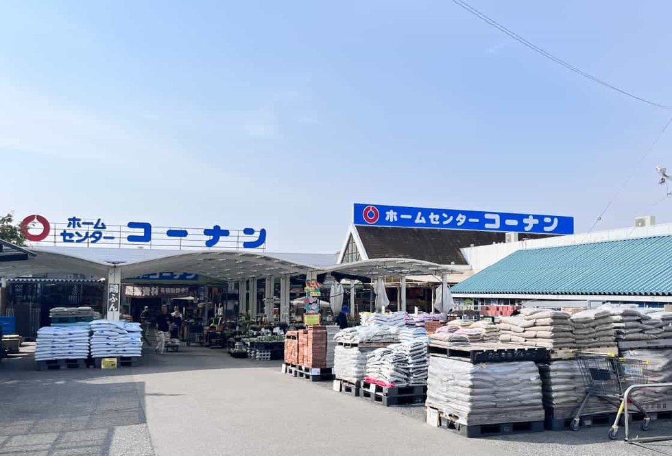 コーナン魚住店