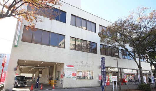 堺郵便局