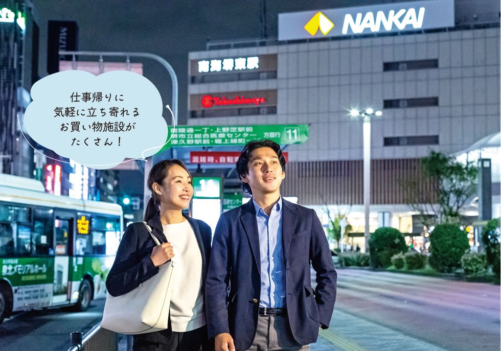 南海高野線「堺東」駅