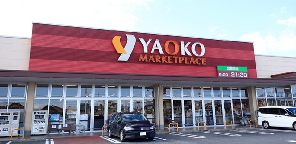 ヤオコー 高崎高関店