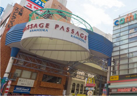 パサージュ上大岡
(上大岡中央商店街)