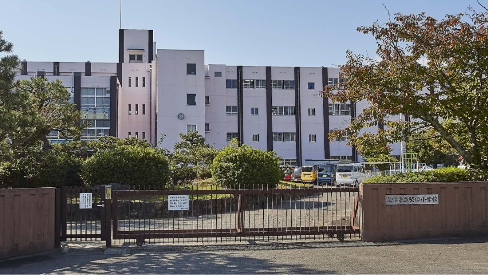 市立堅田小学校