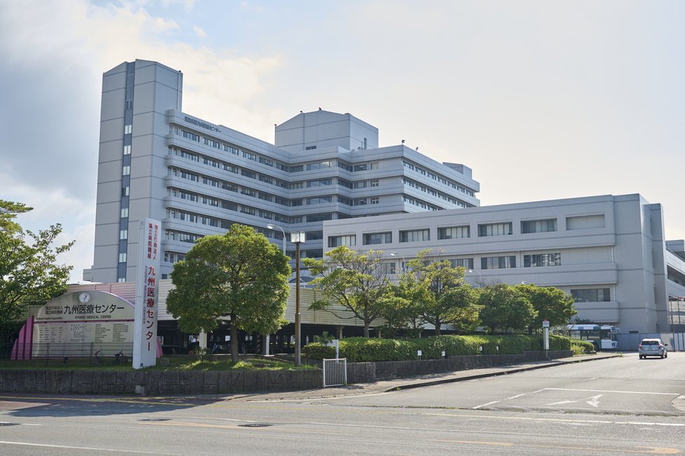 国立病院機構九州医療センター