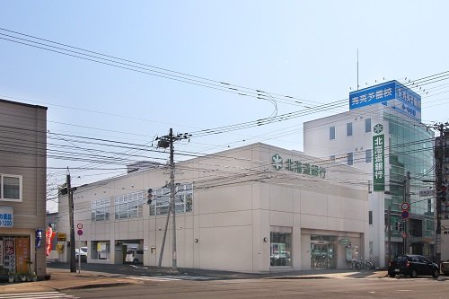 北海道銀行 平岸支店