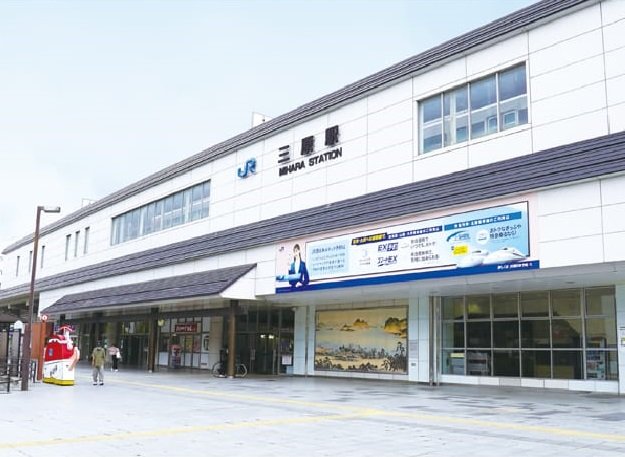 JR「三原」駅