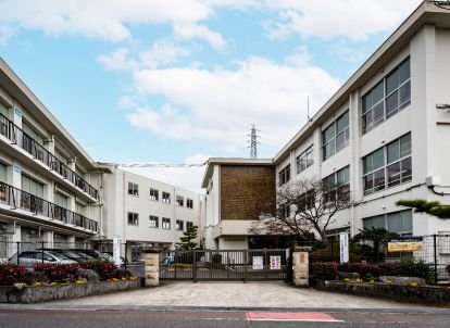 市立 元城小学校