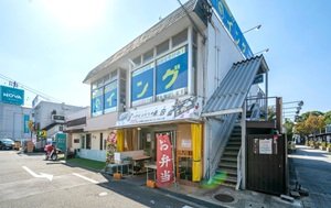 学習塾イング 金剛校
