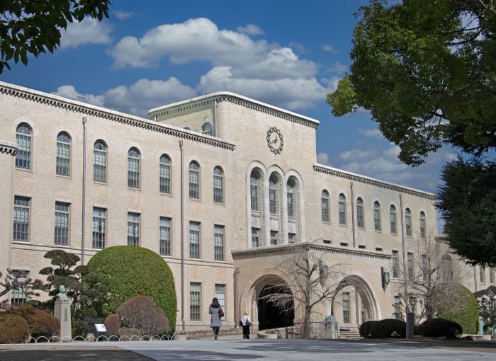 神戸大学