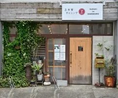 SUZUKI no DAIDOKORO