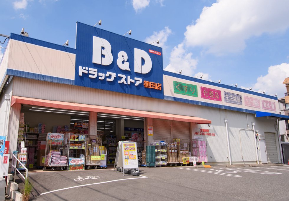B＆Dドラックストア植田店