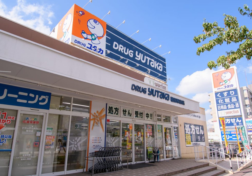 ドラッグユタカ 植田駅前店