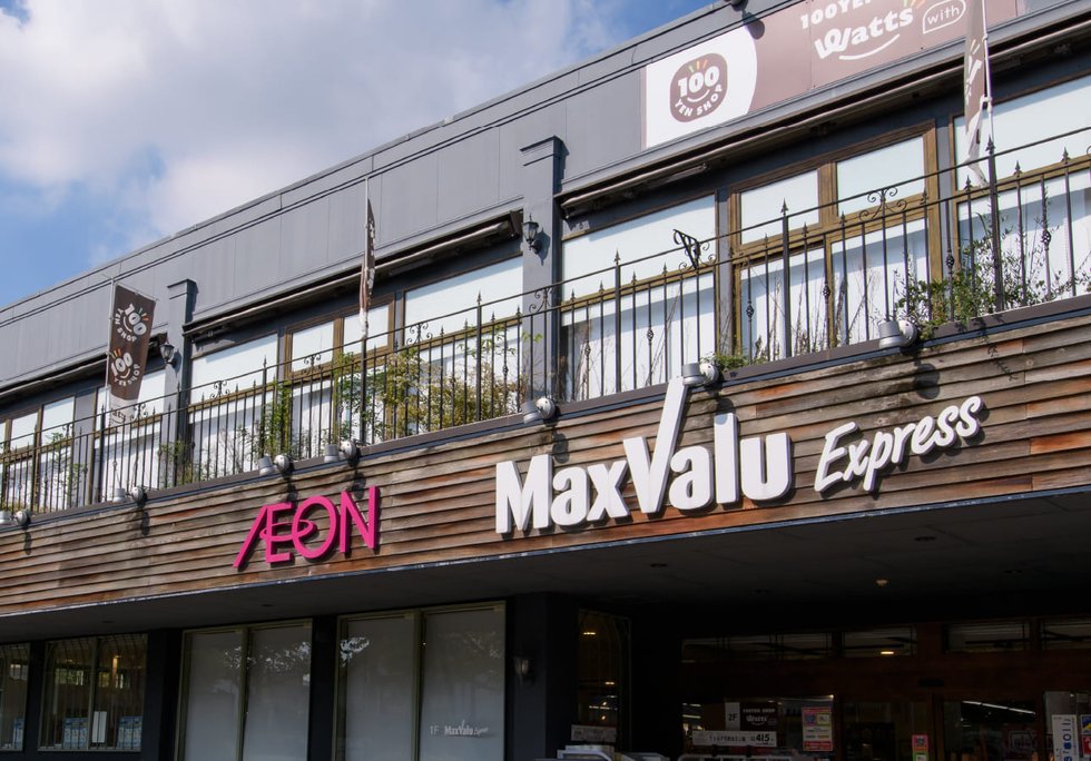 マックスバリュ エクスプレス天白植田店