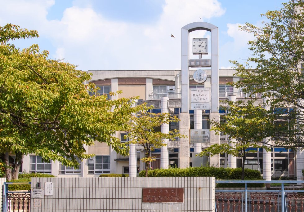 市立植田南小学校
