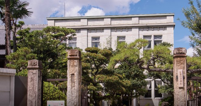 旧豊田佐助邸