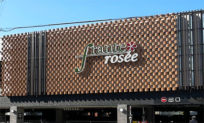 フランテ ロゼ 白壁