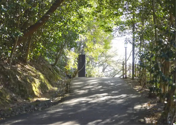 道後公園