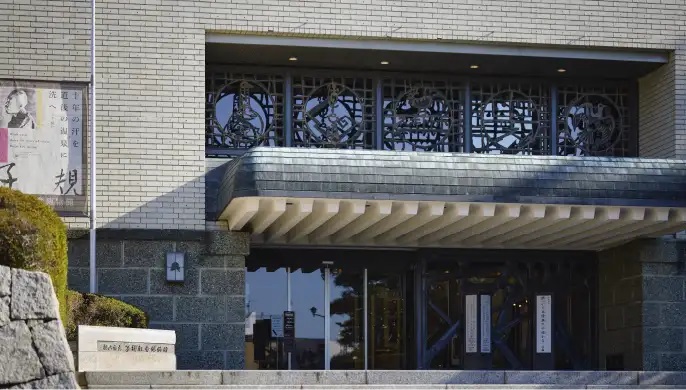 松山市立子規記念博物館