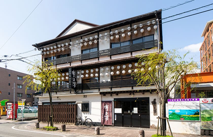 二日市温泉