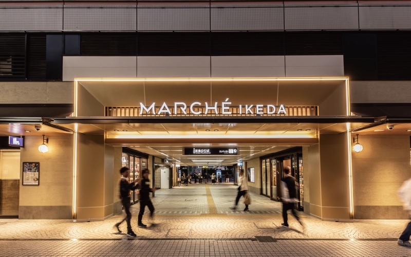 マルシェ池田2番館