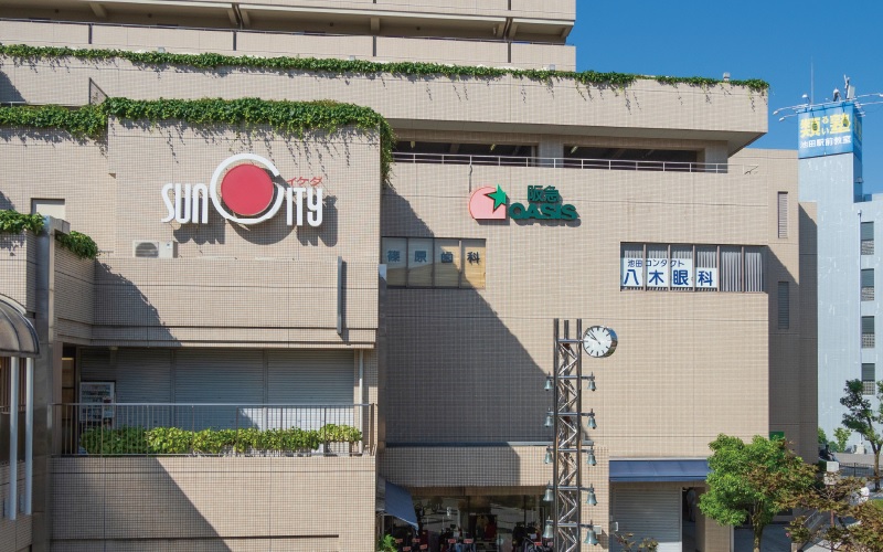 サンシティ池田/イケディア