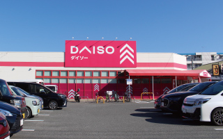 ダイソー 福岡和白丘店
