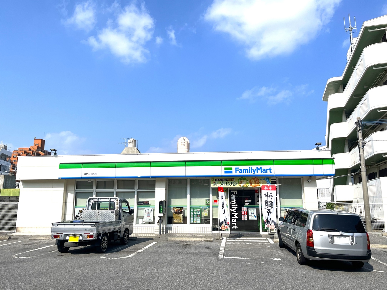 ファミリーマート識名三丁目店