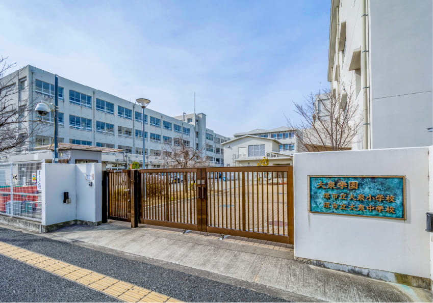 市立大泉小学校・中学校
大泉学園