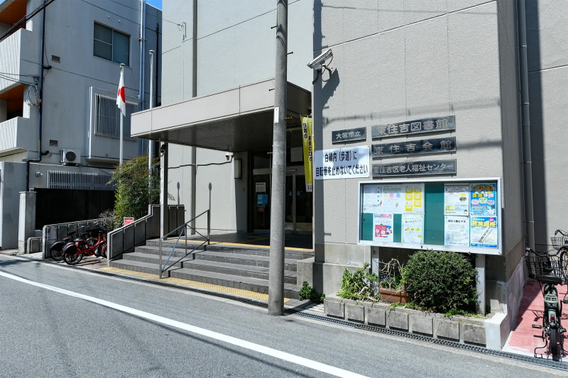 大阪市立東住吉図書館