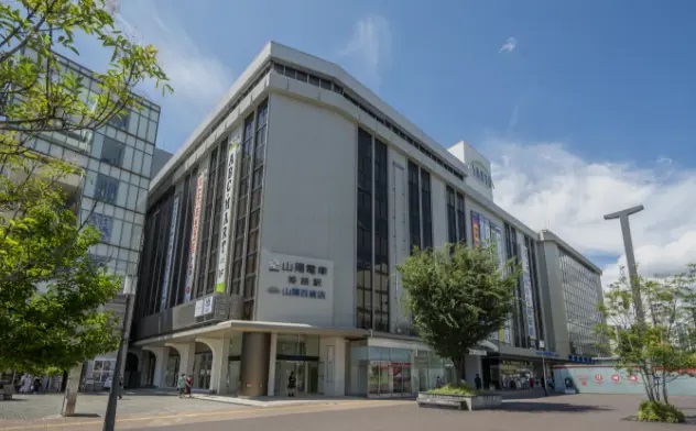 山陽百貨店
