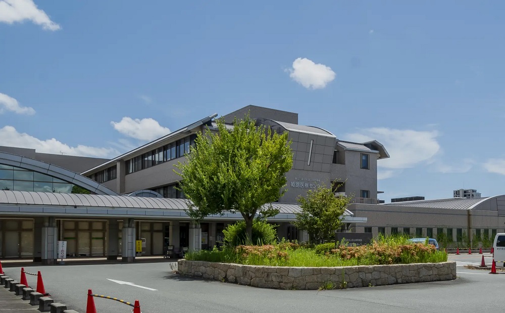 独立行政法人国立病院機構 姫路医療センター