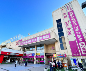 イオン海老名店