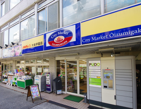全日食チェーン大泉学園店